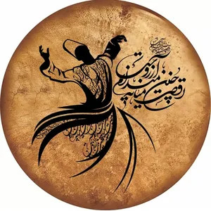دایره مدل طرحدار کد 0643