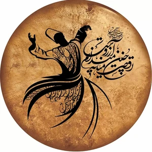 دایره مدل طرحدار کد 0643