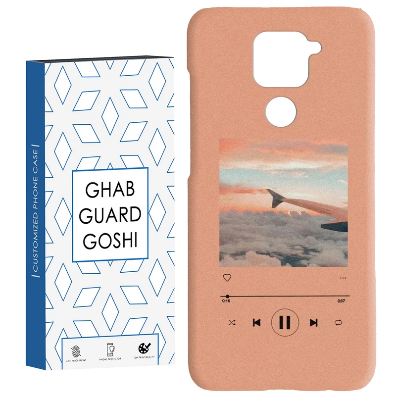 کاور قاب گارد گوشی طرح موزیک کد Dimo-266 مناسب برای گوشی موبایل شیائومی Redmi Note 9 