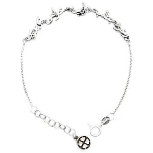 دستبند نقره زنانه طرح در خود بطلب هرآنچه خواهی که تویی