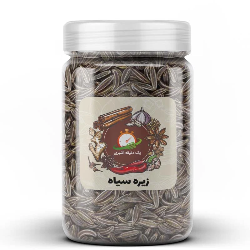 زیره سیاه یک دقیقه آشپزی - 300 گرم