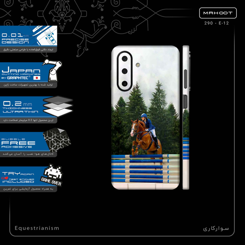 برچسب پوششی ماهوت مدل Equestrianism-FullSkin مناسب برای گوشی موبایل سامسونگ Galaxy A26