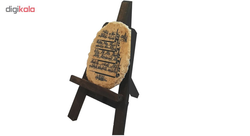 کتیبه طرح چهارقل کد HT0018