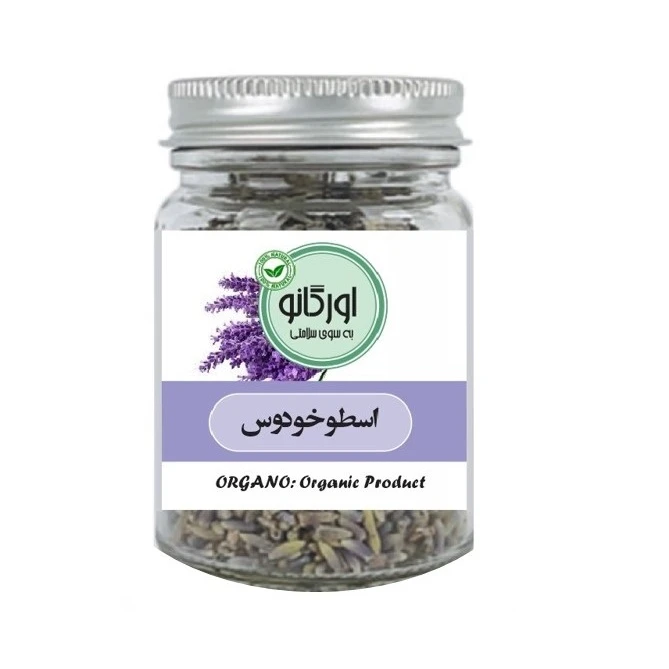 اسطوخودوس ممتاز اورگانو - 8 گرم