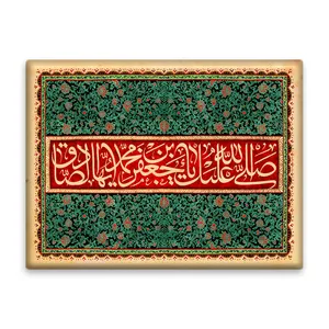 کاشی اطلس آبی طرح یا جعفر بن محمد ایها صادق مدل T4815