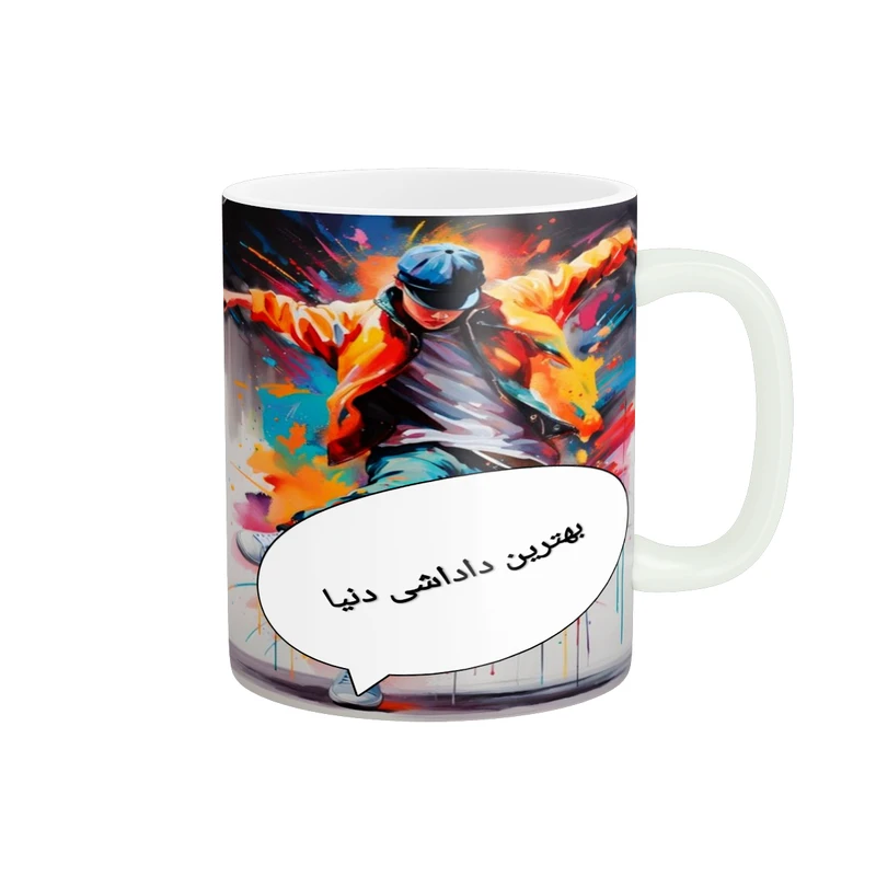 ماگ پاد آفرین طرح بهترین داداشی دنیا کد 2235