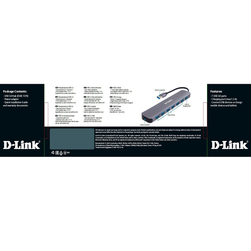 قیمت و خرید هاب USB 3.0 هفت پورت دی-لینک مدل DUB-1370