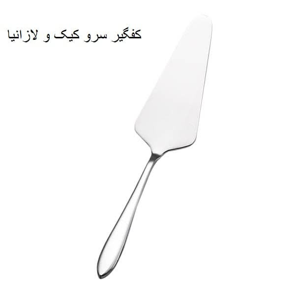 سرویس قاشق و چنگال 102 پارچه 16 نفره جی فی نی مدل S05 سرویس قاشق و چنگال 102 پارچه 16 نفره جی فی نی مدل S05