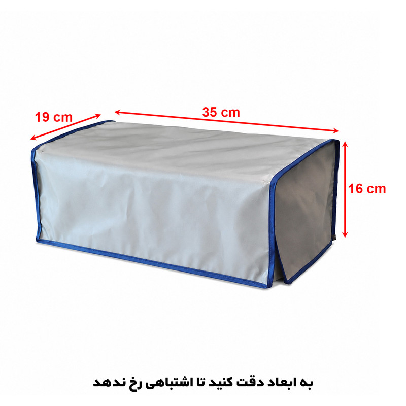 کاور پرینتر مدل M111