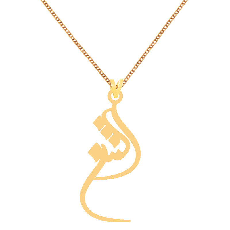 گردنبند طلا 18 عیار زنانه کرابو طرح الشن مدل Kr70524