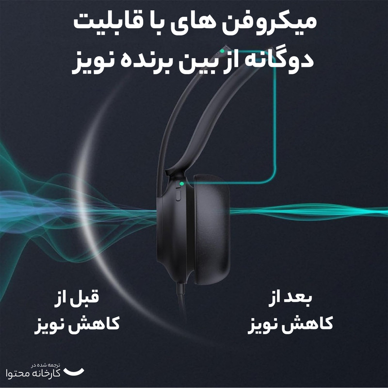 هدست تلفن یالینک مدل UH37 Dual UC