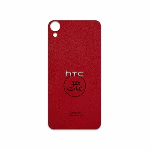 MAHOOT RL-MAH Cover Sticker for HTC Desire 10 Lifestyle