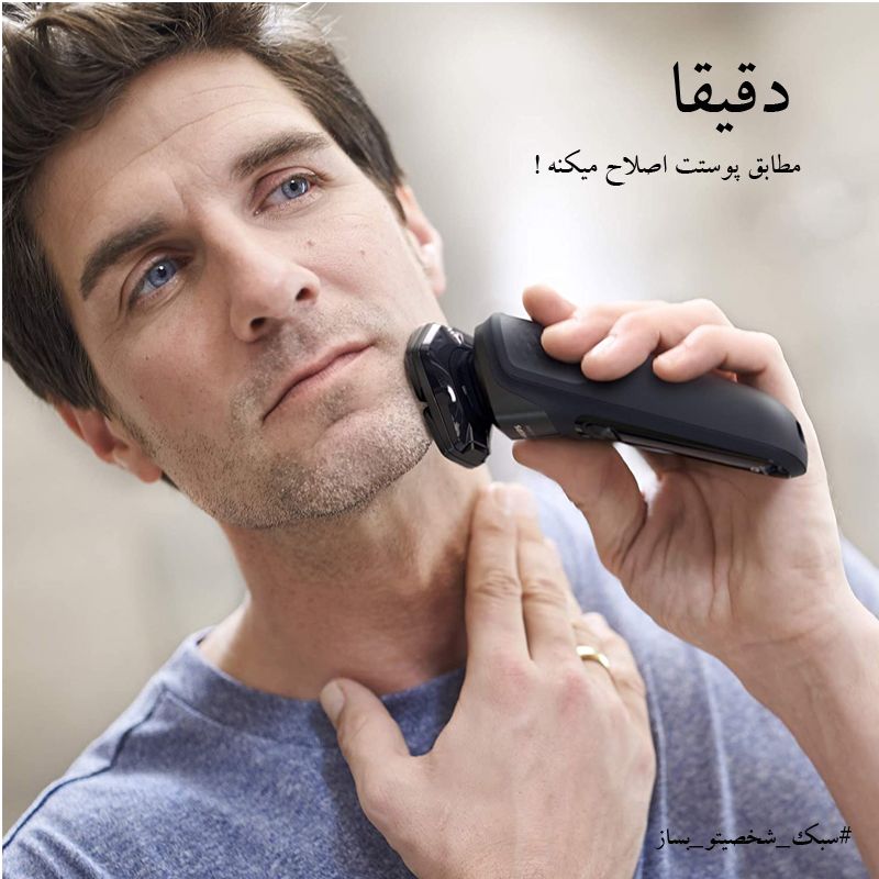 ماشین اصلاح موی صورت فیلیپس مدل S5588-38 -  - 3