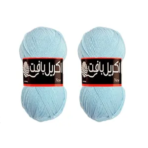 کاموا اکریل بافت کد 100 مجموعه 2 عددی