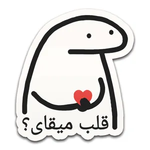 تاپر آبتین مدل ch m1