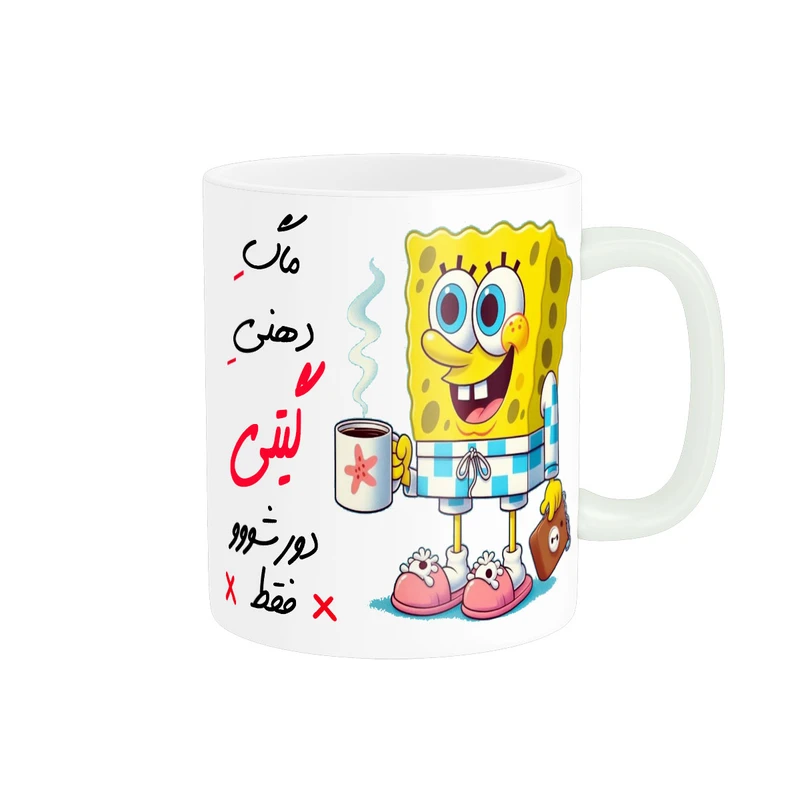 ماگ ناریکو مدل لیوان شخصی طرح اسم گیتی کد 013610