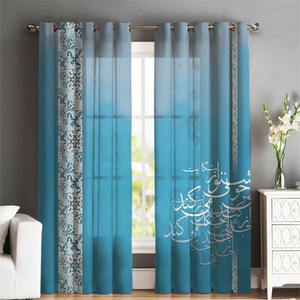 پرده شمسه نگار مدل TR607 سایز 140×300 سانتی متر پرده شمسه نگار مدل TR607 سایز 140×300 سانتی متر