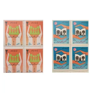 تمبر یادگاری مدل بهداشت تحصیل مجموعه 8 عددی