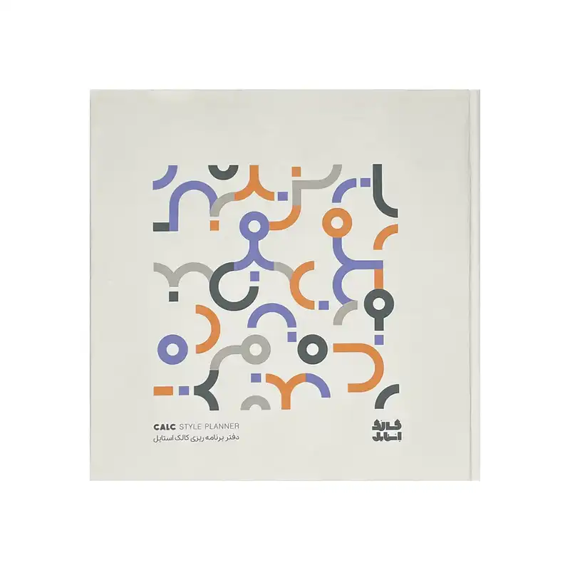 دفتر برنامه ریزی کالک استایل مدل آتیس