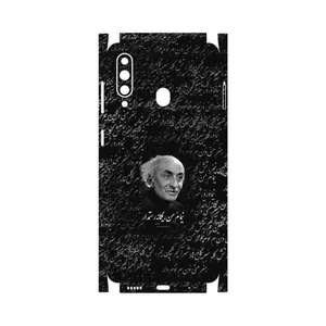 MAHOOT Nima Yooshij-FullSkin Cover Sticker for Samsung Galaxy A60
