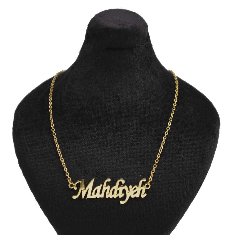 گردنبند النا آراکس مدل اسم مهدیه گردنبند النا آراکس مدل اسم مهدیه