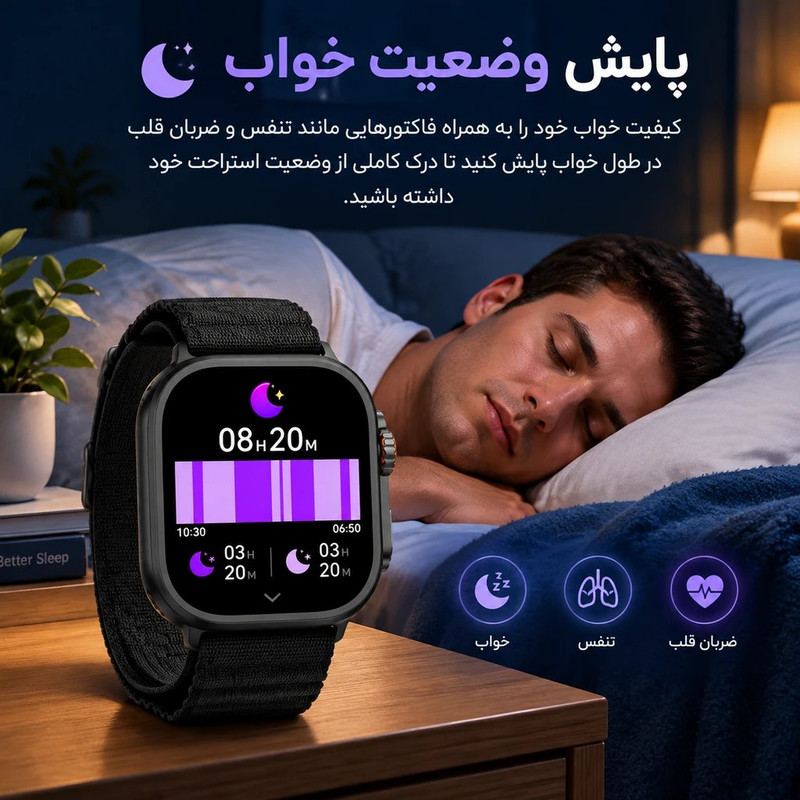 ساعت هوشمند ۴۹ میلی متری نکسورا مدل NEXO X1 با بند پارچه ای