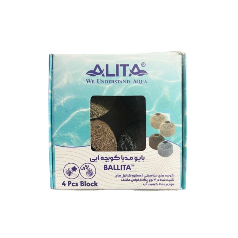 عکس شماره 7 : سرامیک آکواریوم آلیتا مدل گویچه ای مجموعه 4 عددی