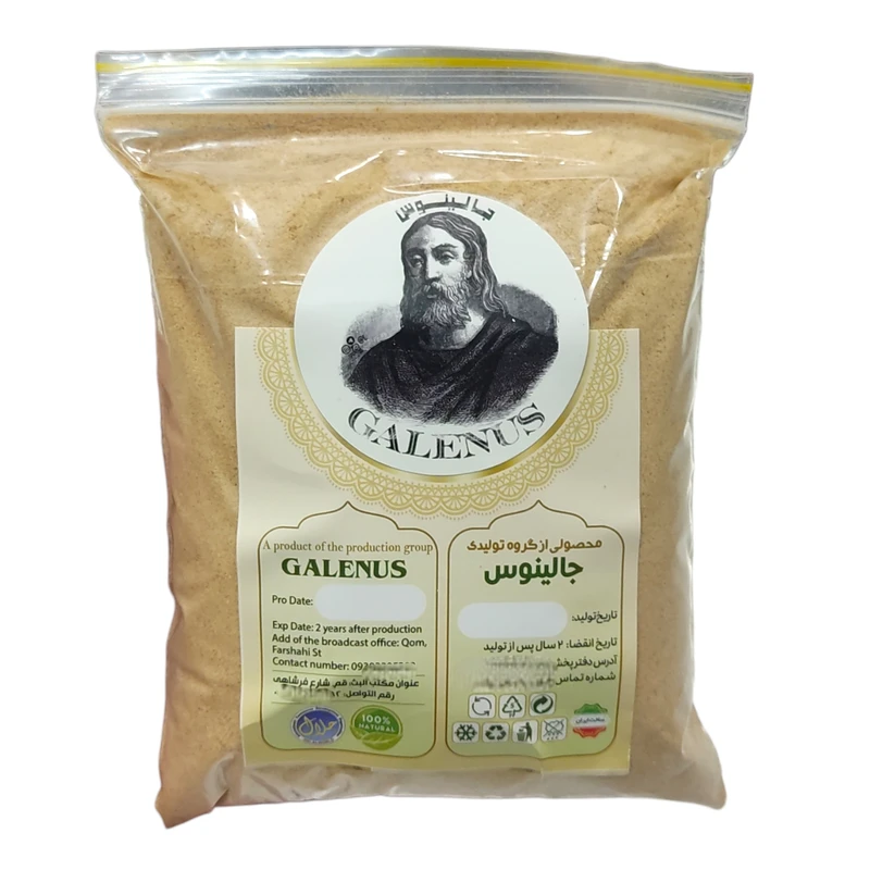 سویق سنجد جالینوس - 250 گرم