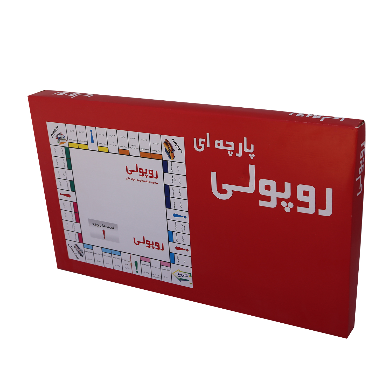 بازی فکری روپولی کد a00202