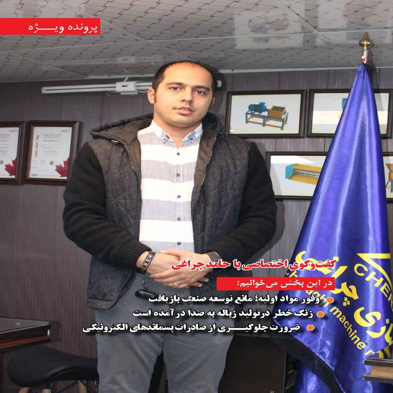 ماهنامه دنیای سرمایه گذاری شماره 37 ماهنامه دنیای سرمایه گذاری شماره 37