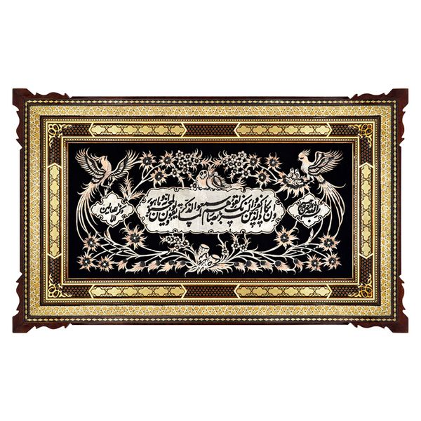 تابلو قلمزنی مدل و ان یکاد کد 3060