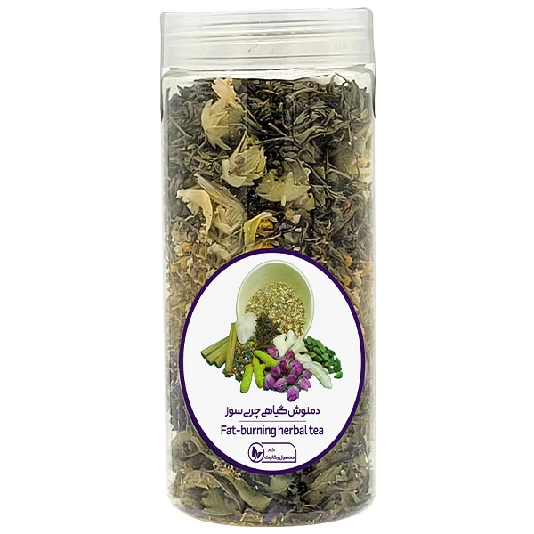 دمنوش گیاهی چربی سوز و لاغری عطاری محرمی - 100 گرم