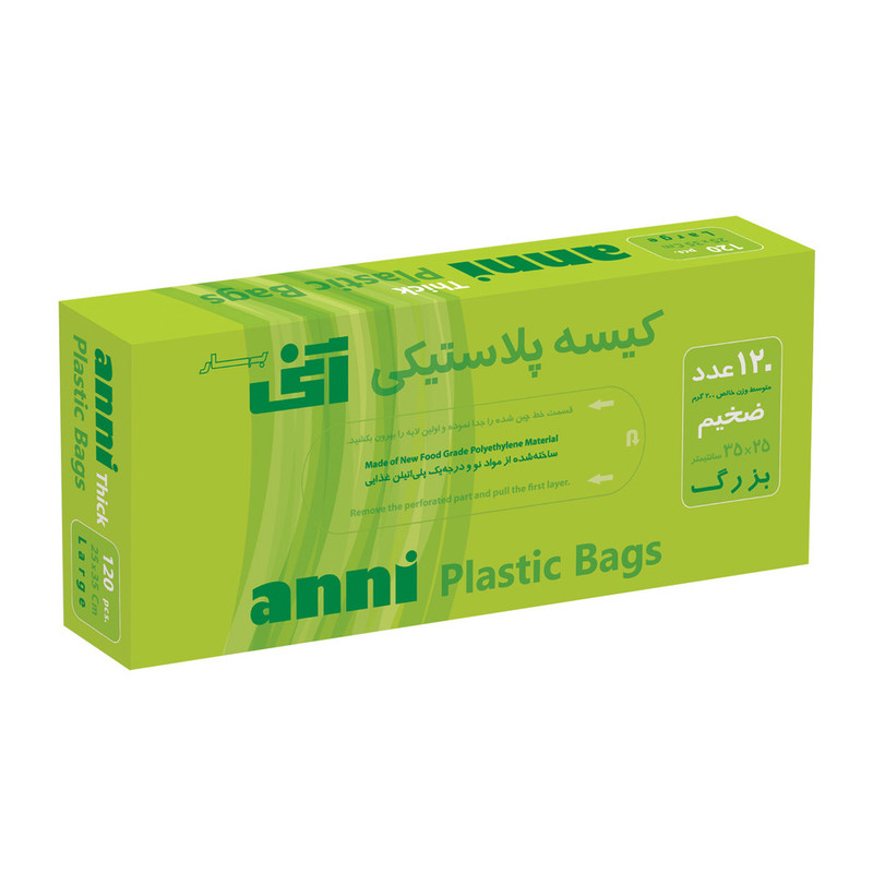 کیسه فریزر آنی مدل 120 مجموعه 3 عددی