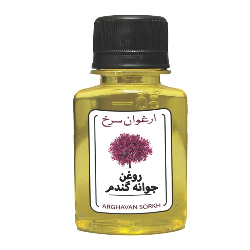 روغن جوانه گندم ارغوان سرخ کد 08 حجم 60 میلی لیتر
