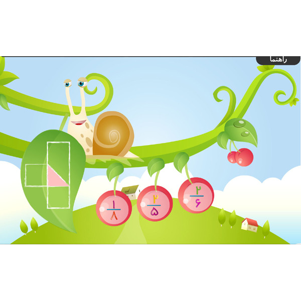 نرم افزار کمک آموزشی پایه ششم دبستان نشر دنیای تاتی