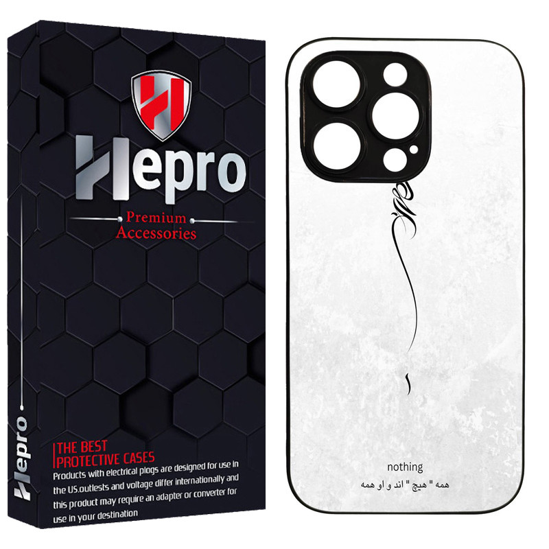 کاور هپرو طرح فانتزی مدل TPU مناسب برای گوشی موبایل اپل IPHONE 15 PRO