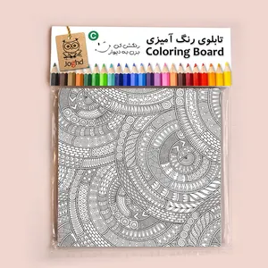 بازی آموزشی رنگ آمیزی مدل ماندالا
