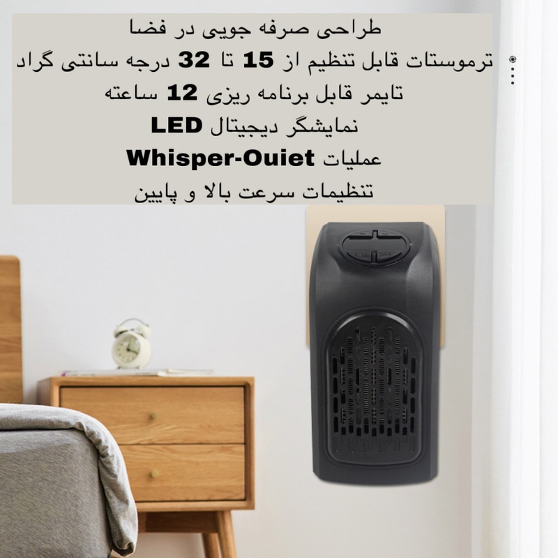 هیتر طرح دیواری مدل NFJ-03