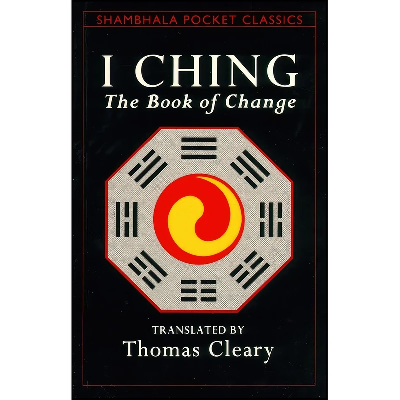 کتاب I Ching اثر Thomas Cleary انتشارات Shambhala