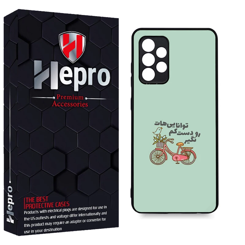 کاور هپرو طرح فانتزی مدل TPU مناسب برای گوشی موبایل سامسونگ Galaxy A23