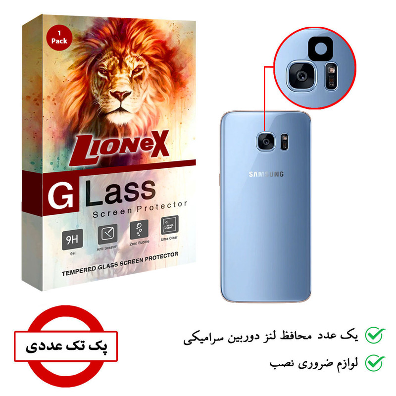 محافظ لنز دوربین سرامیکی لایونکس مدل CRL-L مناسب برای گوشی موبایل سامسونگ Galaxy S7 