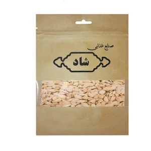 تخمه کدو گوشتی بوداده شاد - 150 گرم