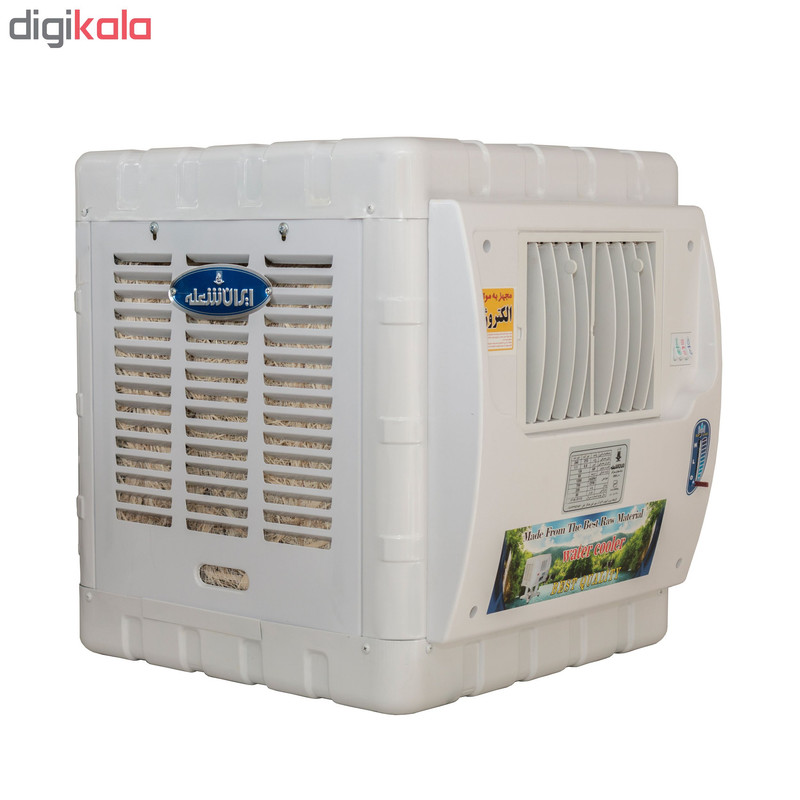 کولر آبی پایه دار ایران شعله کد 2800