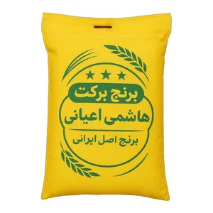 برنج هاشمی فریدونکنار برکت - 8 کیلوگرم