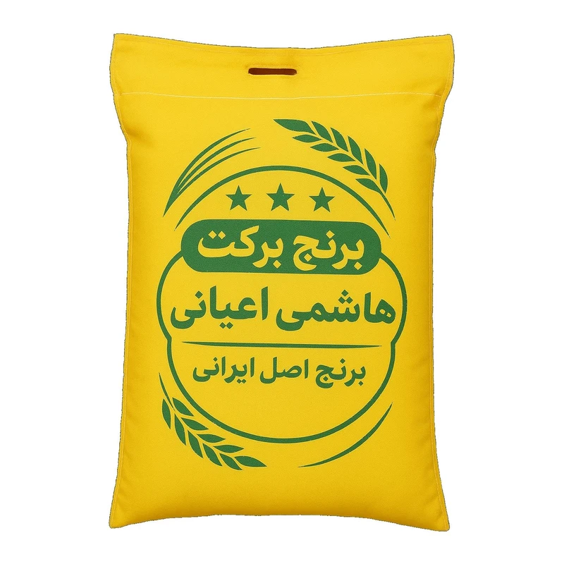 برنج هاشمی فریدونکنار برکت - 5 کیلوگرم