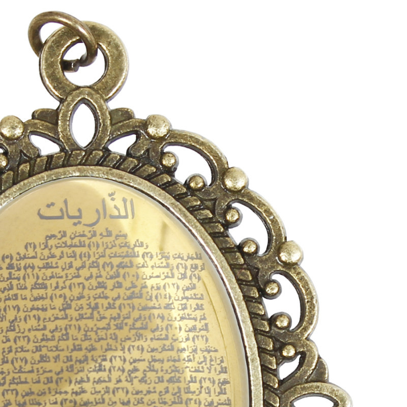 آویز گردنبند زنانه مدل حدید سوره ذاریات 7432 آویز گردنبند زنانه مدل حدید سوره ذاریات 7432