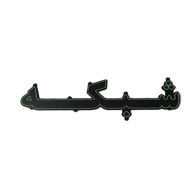 تابلو ال ای دی مدل شبکه سایز 80*20 سانتی متر