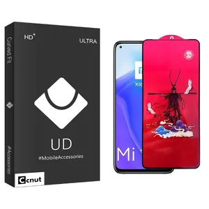 Coconut UDB King Screen Protector For Xiaomi Mi 10T 5G