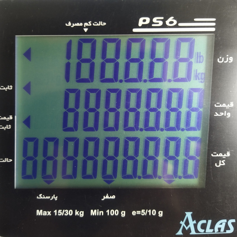 ترازو فروشگاهی ای کلاس مدل PS6 B 3