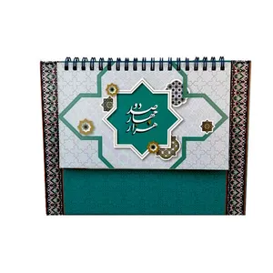 تقویم رومیزی سال 1402 کد 34